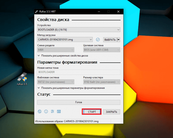 Как установить Chrome OS на ПК или ноутбук