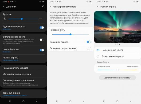 Обзор смартфона Samsung Galaxy A70: внушительный экран и емкая батарея