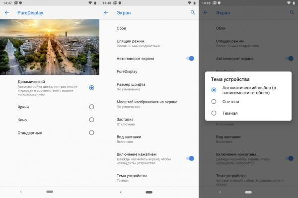 Обзор смартфона Nokia 9 PureView: пентакамера с оптикой Zeiss