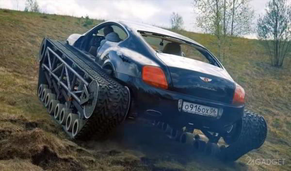 Россияне переделали Bentley в лёгкий танк (видео)