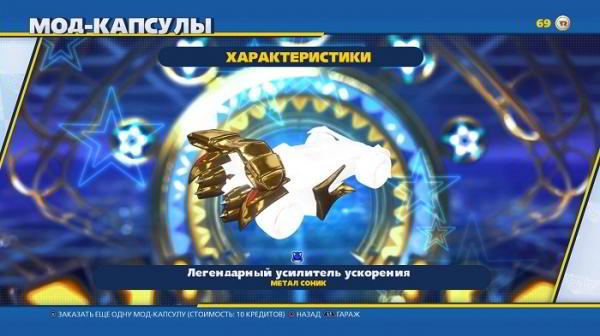 Обзор Team Sonic Racing – Командная скука