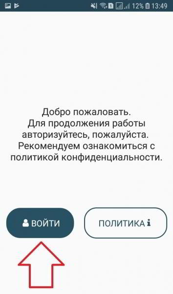 Скачать плеер для музыки ВК на андроид бесплатно офлайн