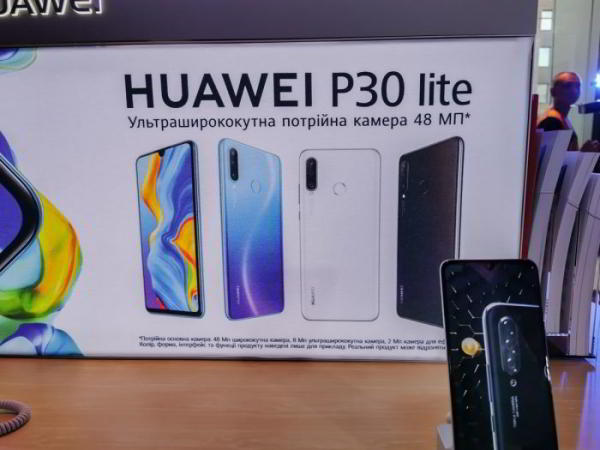 Репортаж с презентации Huawei P30 Lite в Украине - 48 молодежных мегапикселей