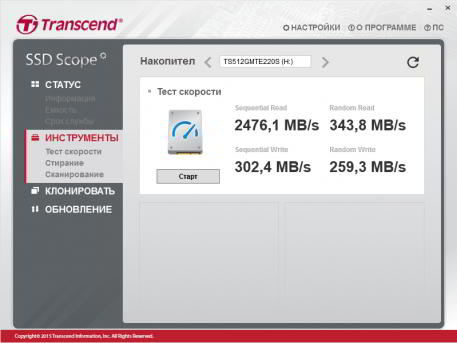 Обзор NVME-накопителя Transcend MTE220S ёмкостью 512 ГБ