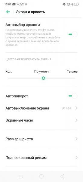 Обзор смартфона Oppo Reno: смартфон, который вы не забудете