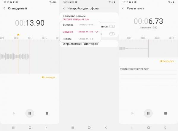 Обзор смартфона Samsung Galaxy A70: внушительный экран и емкая батарея