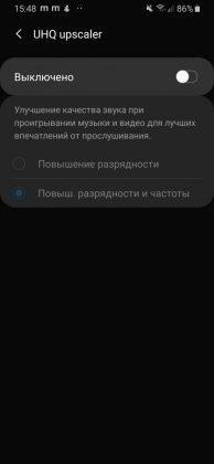 Обзор Samsung Galaxy A40 — компактный средний класс