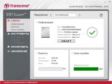 Обзор NVME-накопителя Transcend MTE220S ёмкостью 512 ГБ