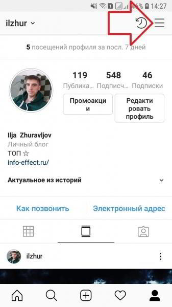 Как получить синюю галочку в инстаграме инструкция