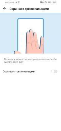 Обзор Huawei P30 Lite - идеальный баланс найден?