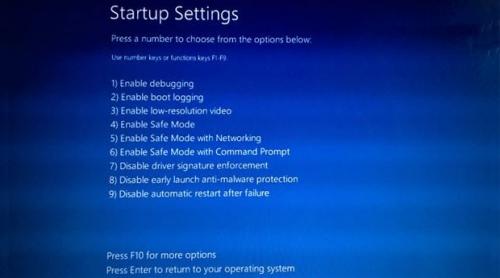 How to Set Up Your Computer to Auto-Restart After a Power Outage