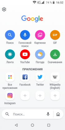 Обзор TP-Link Neffos C7 Lite — ультрабюджетник на Android Go