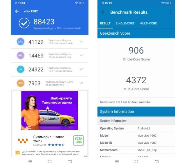 Обзор Vivo Y17: недорогой смартфон с мощной батареей и NFC