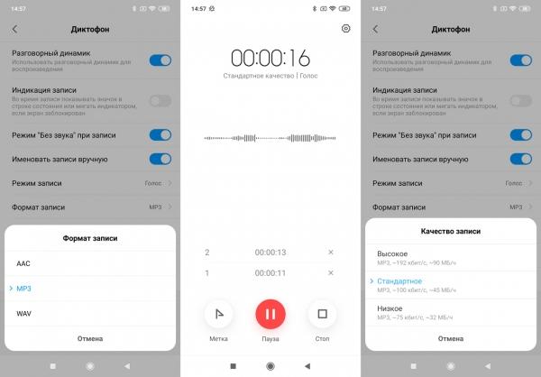 Обзор смартфона Xiaomi Redmi Note 7: 48-мегапиксельный бюджетник