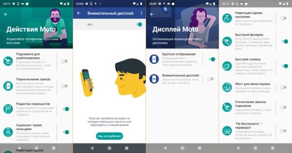 Обзор смартфона Moto G7 Plus: симпатичный смартфон с быстрой зарядкой и стереодинамиками