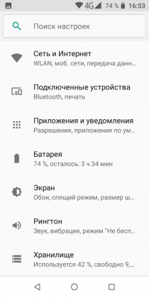 Обзор TP-Link Neffos C7 Lite — ультрабюджетник на Android Go