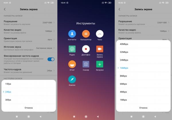 Обзор смартфона Xiaomi Redmi Note 7: 48-мегапиксельный бюджетник