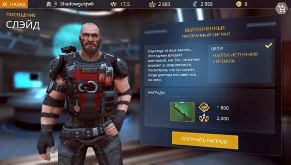 Обзор Shadowgun Legends: The SIMS Nukem в вашем смартфоне