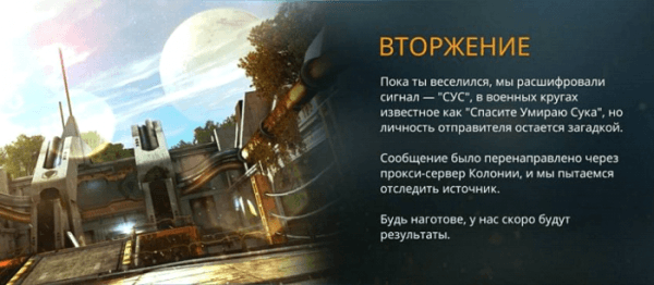 Обзор Shadowgun Legends: The SIMS Nukem в вашем смартфоне