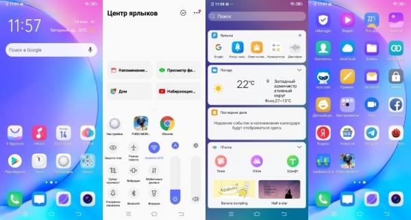 Обзор Vivo Y17: недорогой смартфон с мощной батареей и NFC