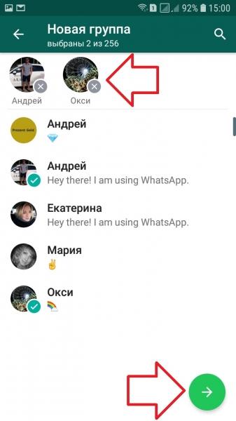 Как создать группу в ватсапе на телефоне пошагово