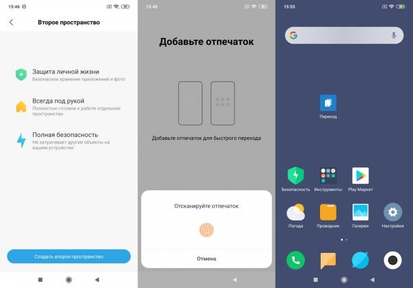 Обзор смартфона Xiaomi Redmi Note 7: 48-мегапиксельный бюджетник