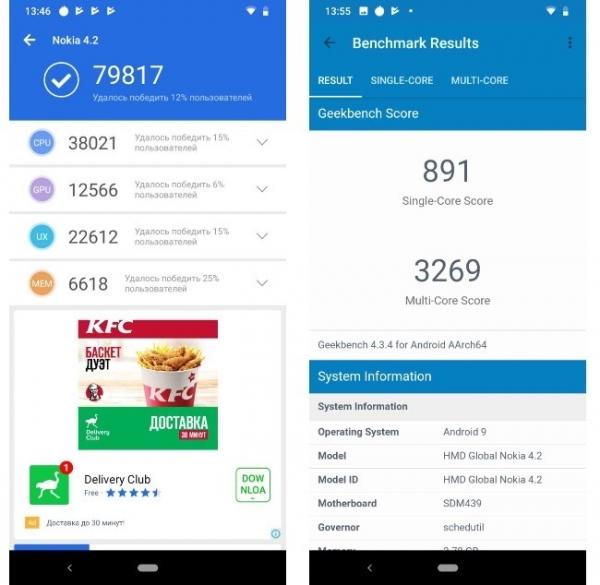 Обзор Nokia 4.2: компактный смартфон, где есть все, что пожелаете