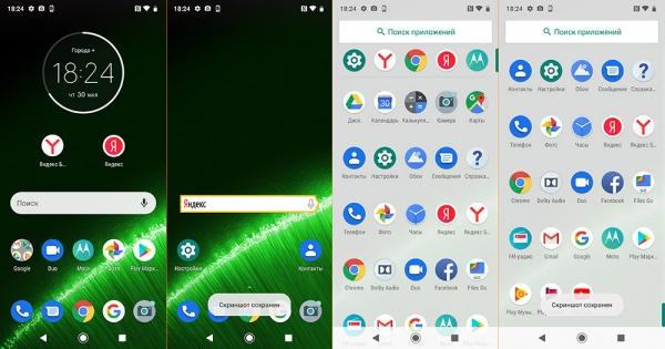 Обзор смартфона Moto G7 Plus: симпатичный смартфон с быстрой зарядкой и стереодинамиками