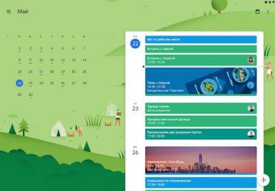 Лучшие бесплатные приложения календарь для Android
