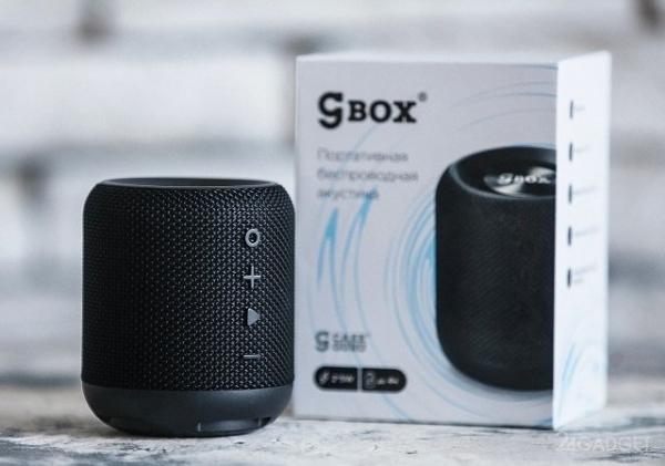 CGBox портативная беспроводная акустика