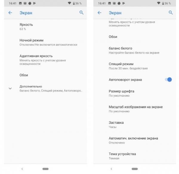 Обзор Nokia 4.2: компактный смартфон, где есть все, что пожелаете