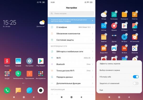 Обзор смартфона Xiaomi Redmi Note 7: 48-мегапиксельный бюджетник