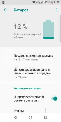 Обзор TP-Link Neffos C7 Lite — ультрабюджетник на Android Go