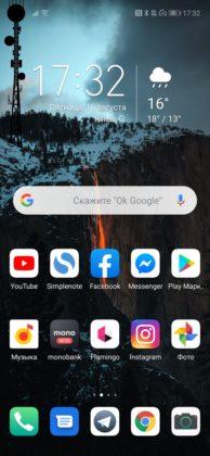 Обзор Honor 20 Pro — работа над ошибками?