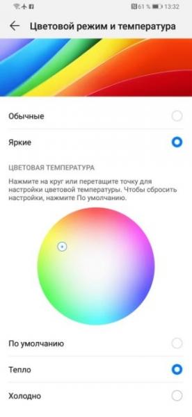 Обзор Huawei P smart Z с большим необрезанным экраном и выдвижной камерой + Розыгрыш смартфона!