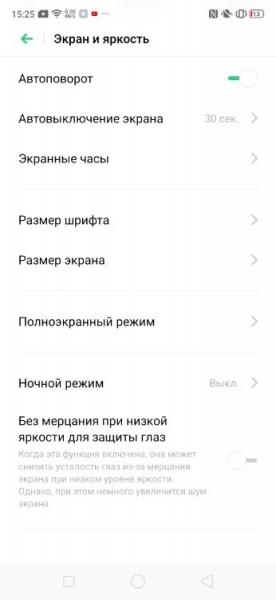 Обзор смартфона Oppo Reno Z: практичный стиляга из среднего класса