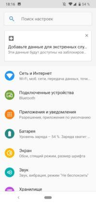 Обзор Nokia 2.2 — ультрабюджетник на Android One
