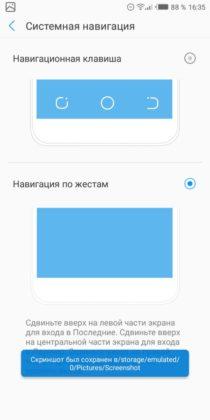 Обзор Tecno Pop 2S Pro - бюджетник стоимостью до $100