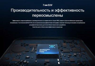 Samsung выпускает Galaxy Note 10, 10+ и 10+ 5G