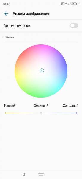 Обзор смартфона ZTE Axon 10 Pro: почти как флагман, но вдвое дешевле