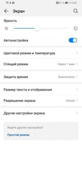 Обзор Huawei P smart Z с большим необрезанным экраном и выдвижной камерой + Розыгрыш смартфона!