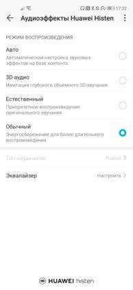 Обзор Honor 20 Pro — работа над ошибками?
