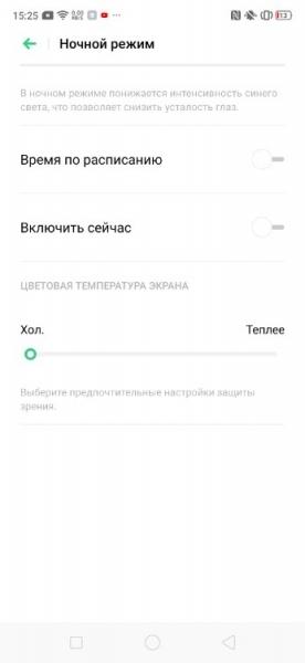 Обзор смартфона Oppo Reno Z: практичный стиляга из среднего класса