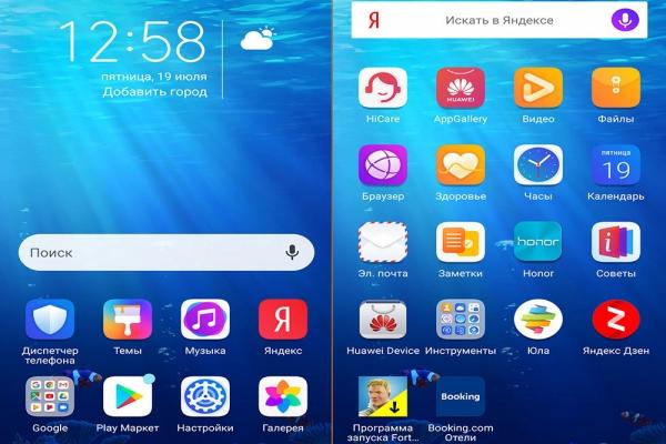Обзор Honor 20 Pro: мощный камерофон, который хотел стать максимально бюджетным