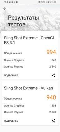Обзор Huawei P smart Z с большим необрезанным экраном и выдвижной камерой + Розыгрыш смартфона!
