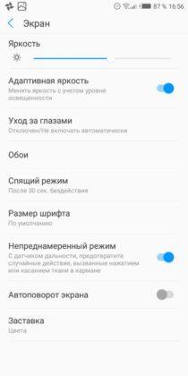 Обзор Tecno Pop 2S Pro - бюджетник стоимостью до $100