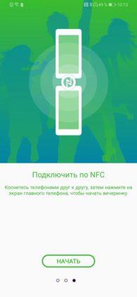 Обзор Huawei P smart Z с большим необрезанным экраном и выдвижной камерой + Розыгрыш смартфона!