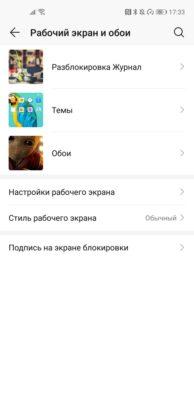 Обзор Honor 20 Pro — работа над ошибками?