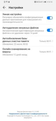 Обзор Huawei P smart Z с большим необрезанным экраном и выдвижной камерой + Розыгрыш смартфона!