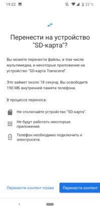 Обзор Nokia 2.2 — ультрабюджетник на Android One